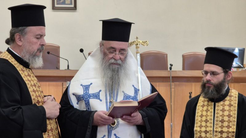 Τέλεση Αγιασμού για την έναρξη του νέου Δικαστικού Έτους